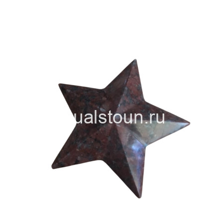 Звезда из гранита Звезда из гранита